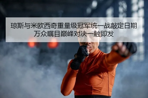 qiong-si-yu-mi-ou-xi-qi-zhong-liang-ji-guan-jun-tong-yi-zhan-qiao-ding-ri-qi-wan-zhong-zhu-mu-dian-feng-dui-jue-yi-chu-2-767.jpg